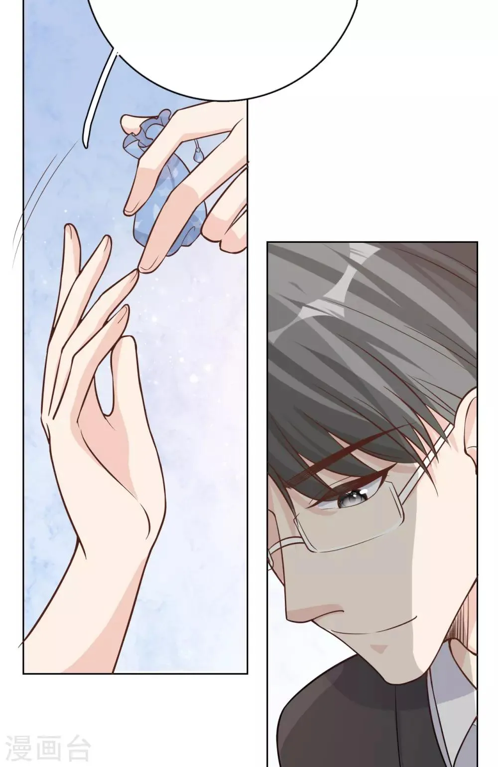 第37话 我……我喜欢你！ 第52页