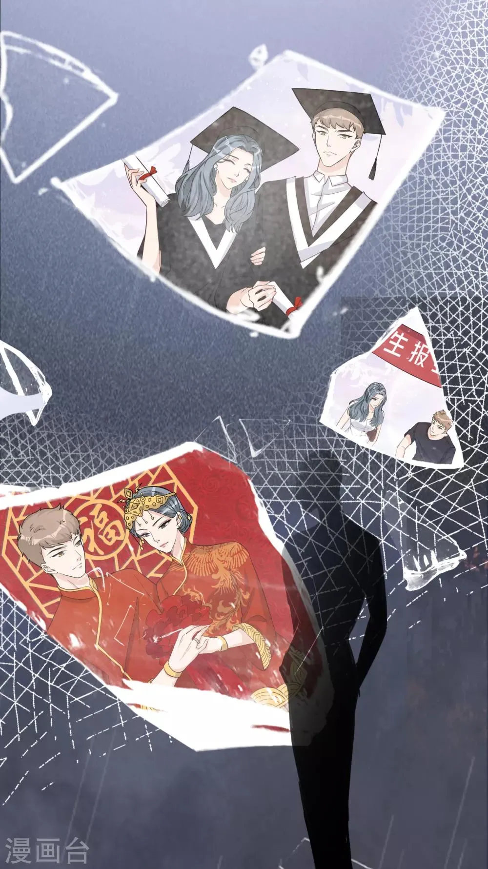 第39话 新篇章开启丨凤凰男的阴谋！ 第2页