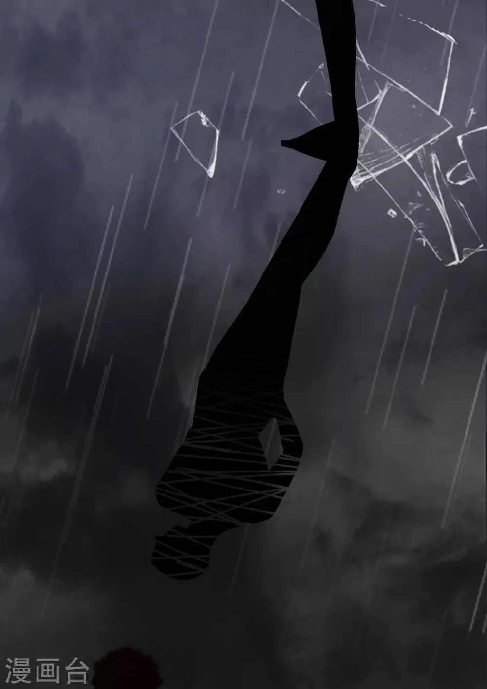 第39话 新篇章开启丨凤凰男的阴谋！ 第3页