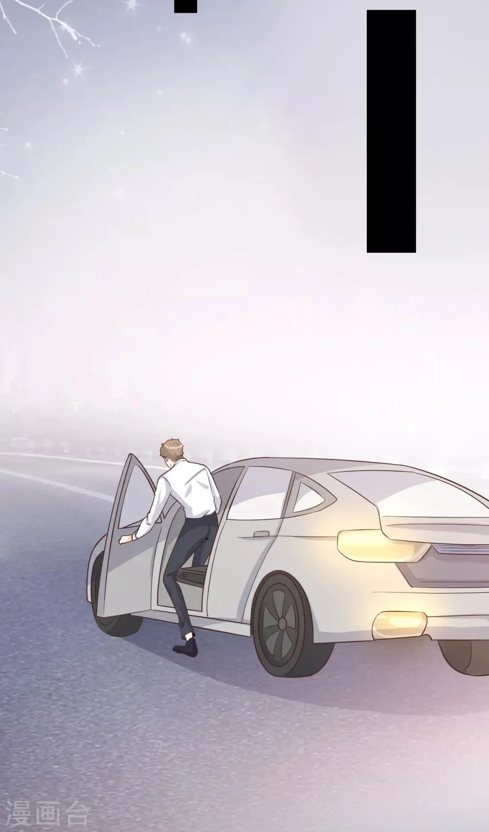 第41话 沐之秋之死 第22页