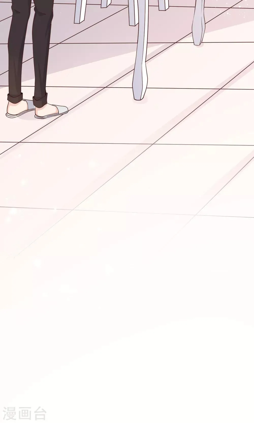第41话 沐之秋之死 第27页