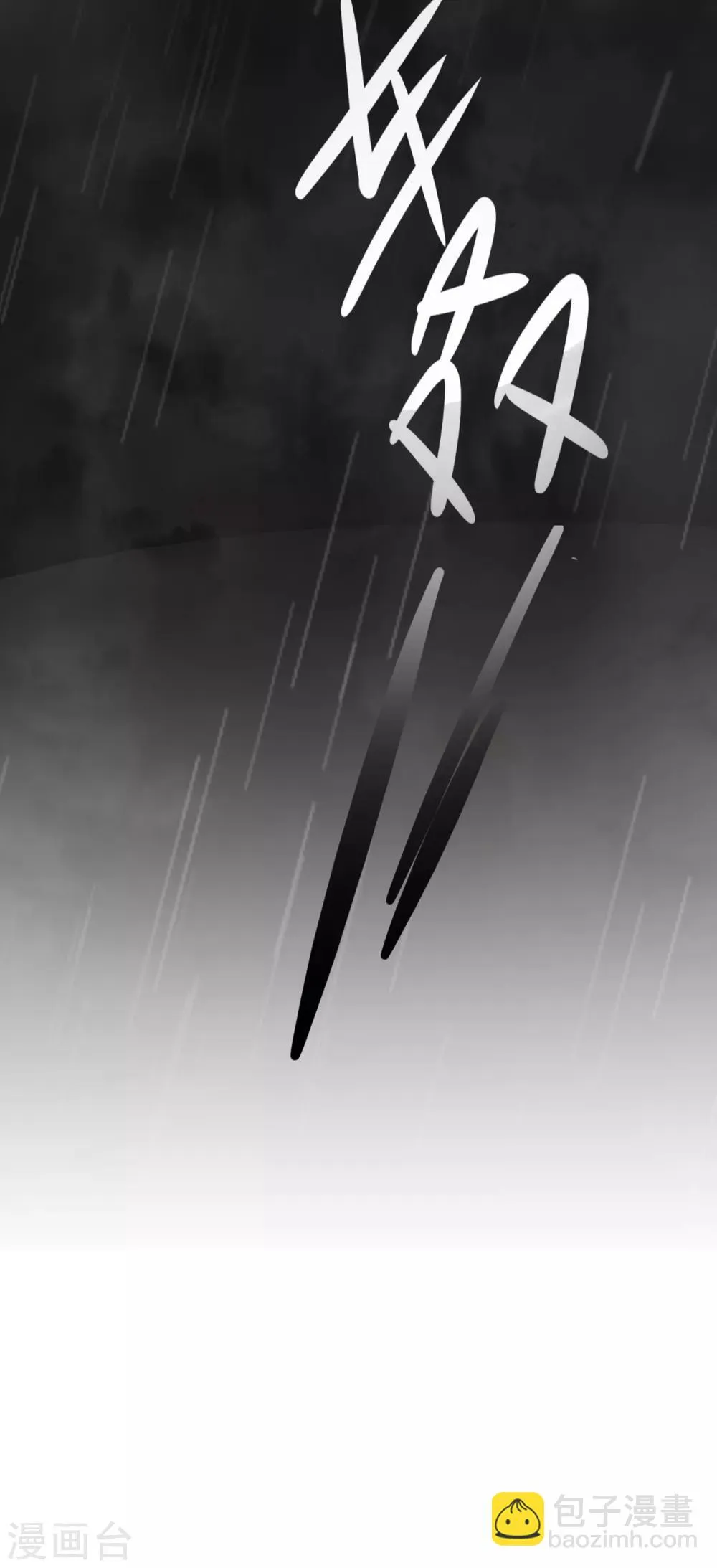 第41话 沐之秋之死 第39页