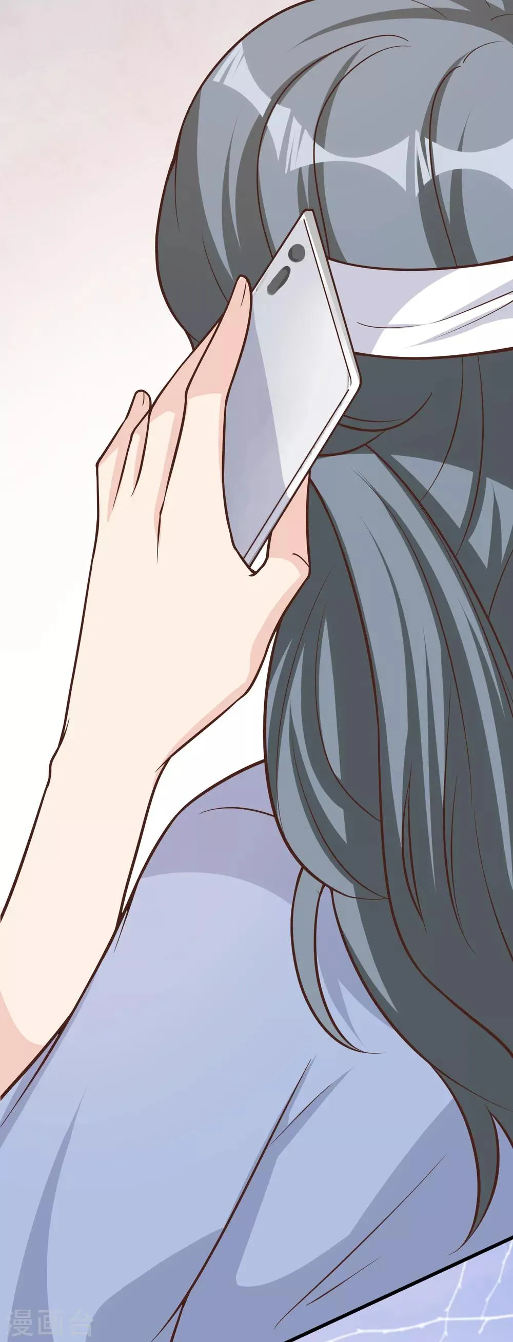 第42话 我要离婚！ 第20页