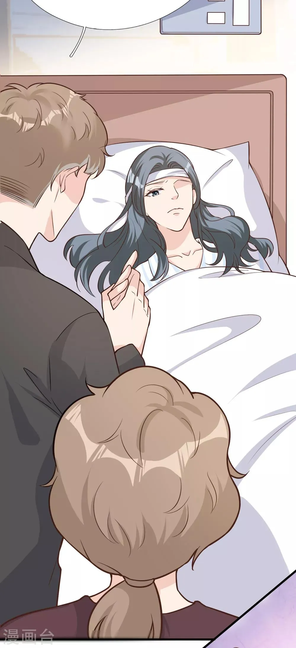 第42话 我要离婚！ 第24页