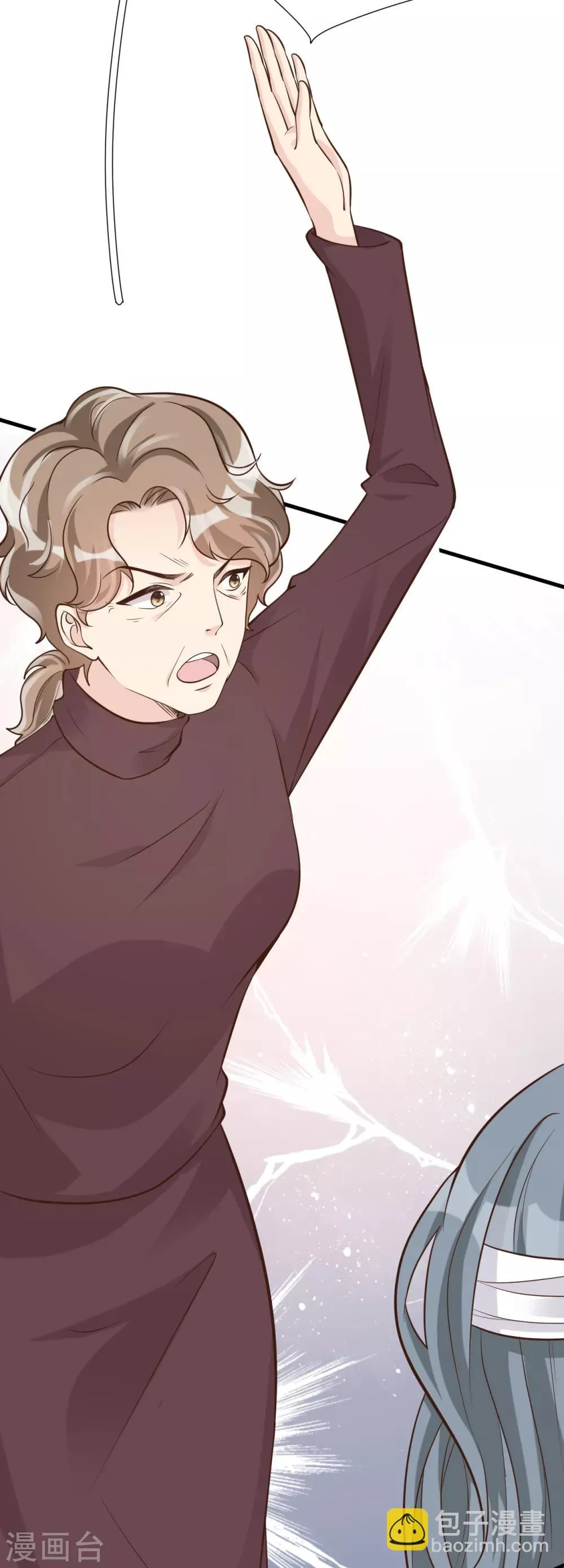 第42话 我要离婚！ 第42页