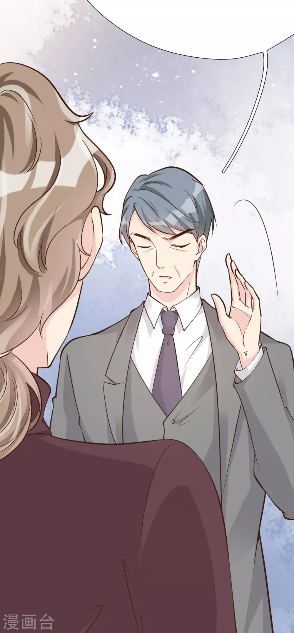 第42话 我要离婚！ 第49页