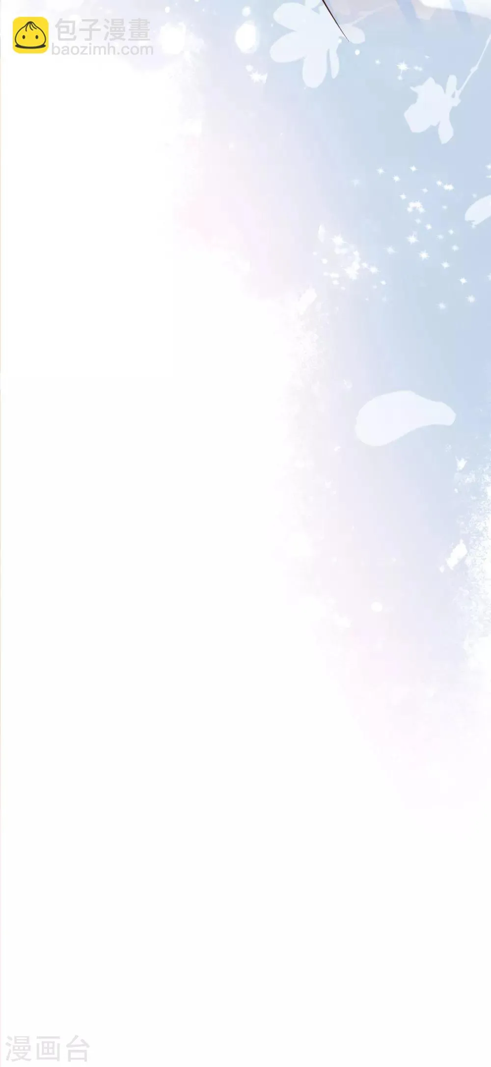第42话 我要离婚！ 第57页