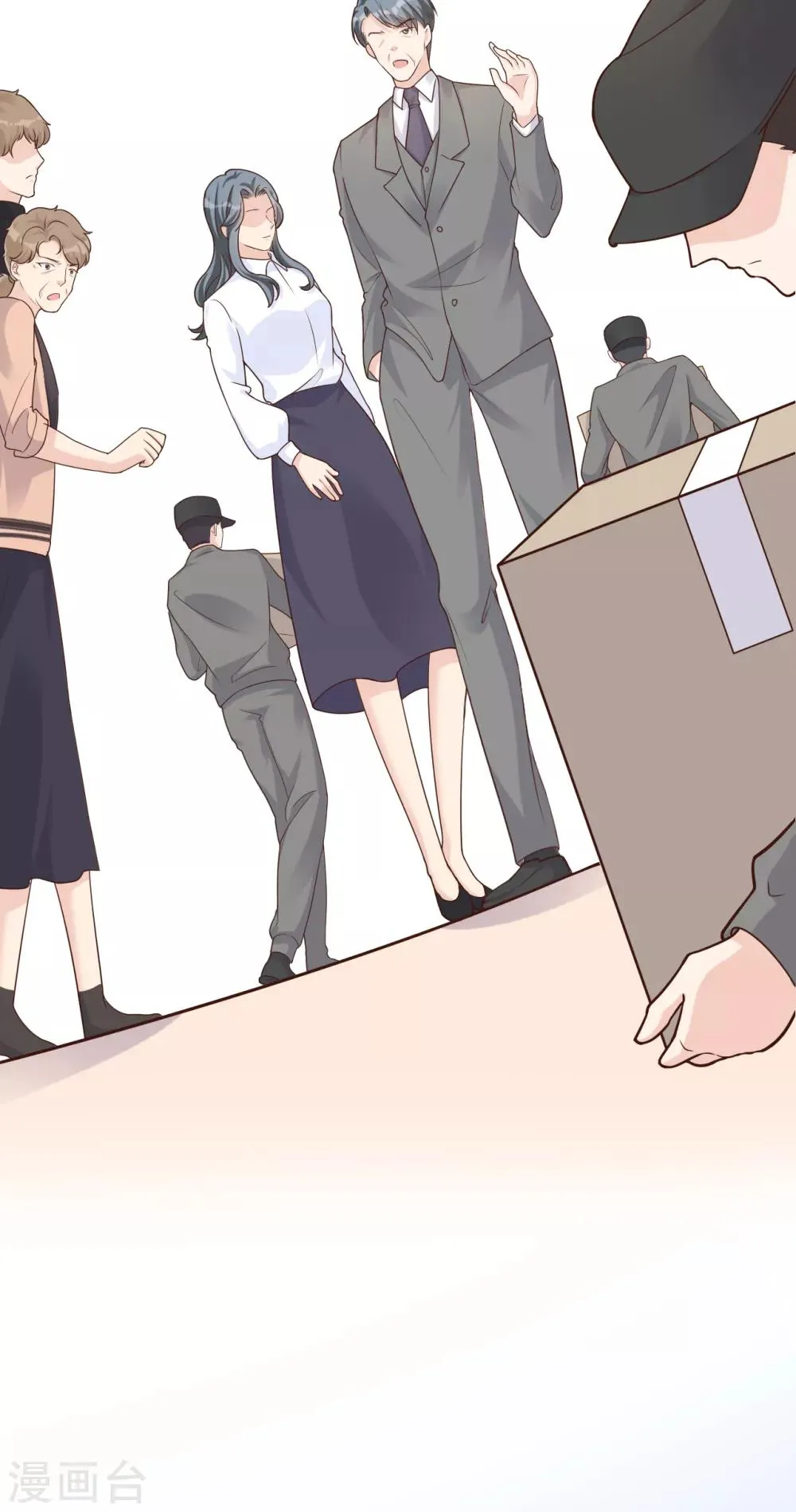 第44话 请不要伤害我的孩子 第22页