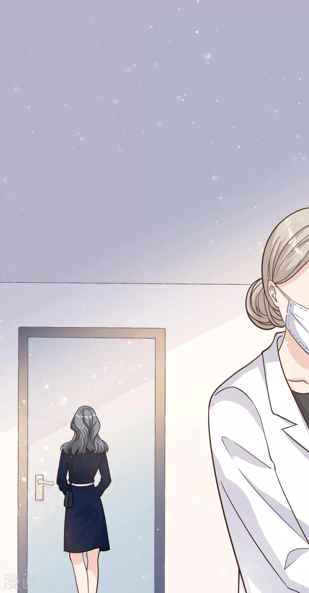 第44话 请不要伤害我的孩子 第28页