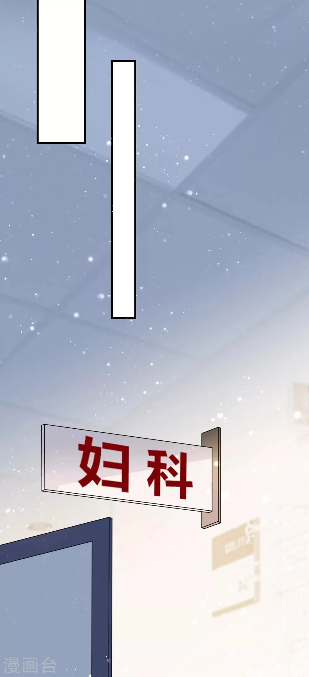 第44话 请不要伤害我的孩子 第38页