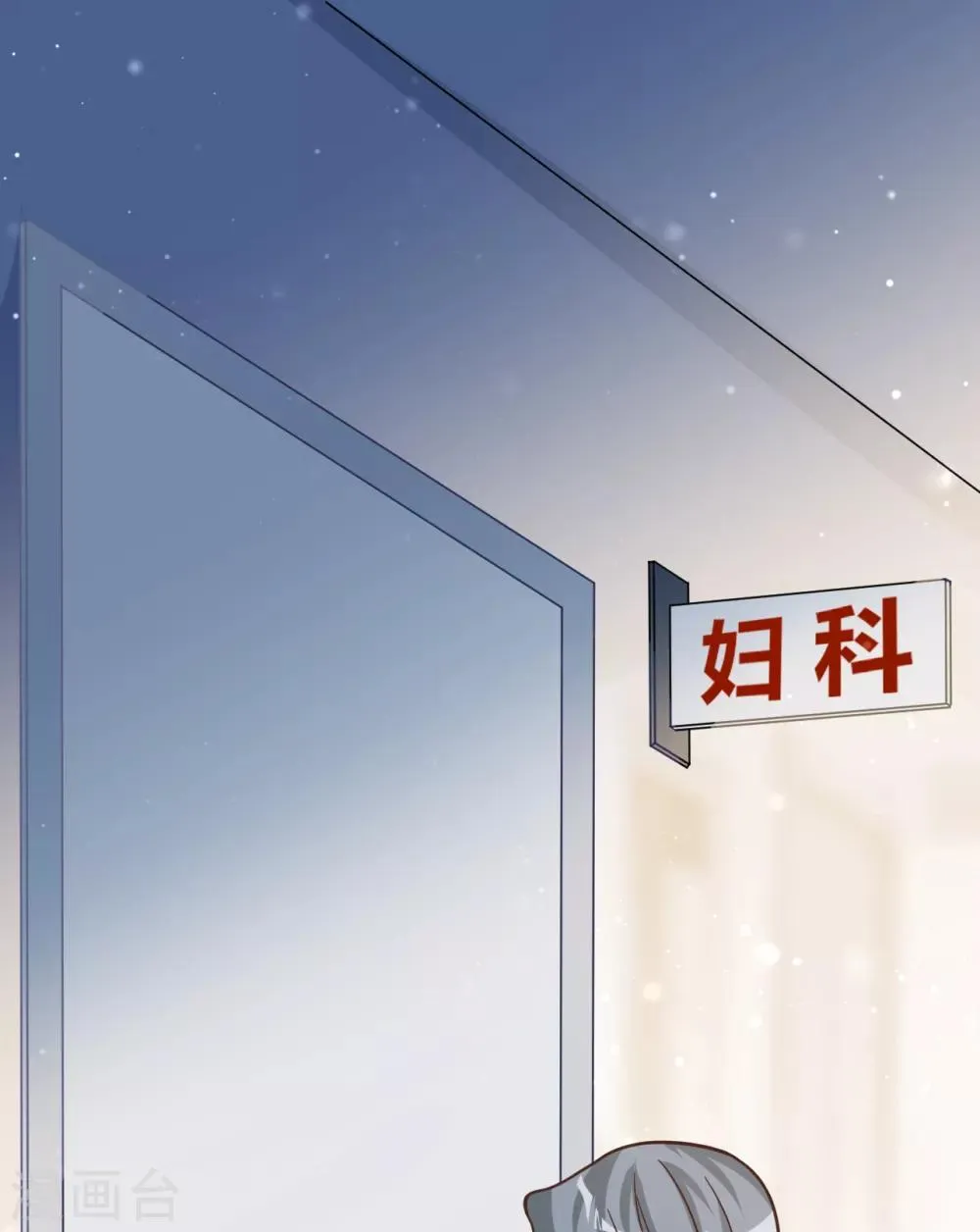 第44话 请不要伤害我的孩子 第40页