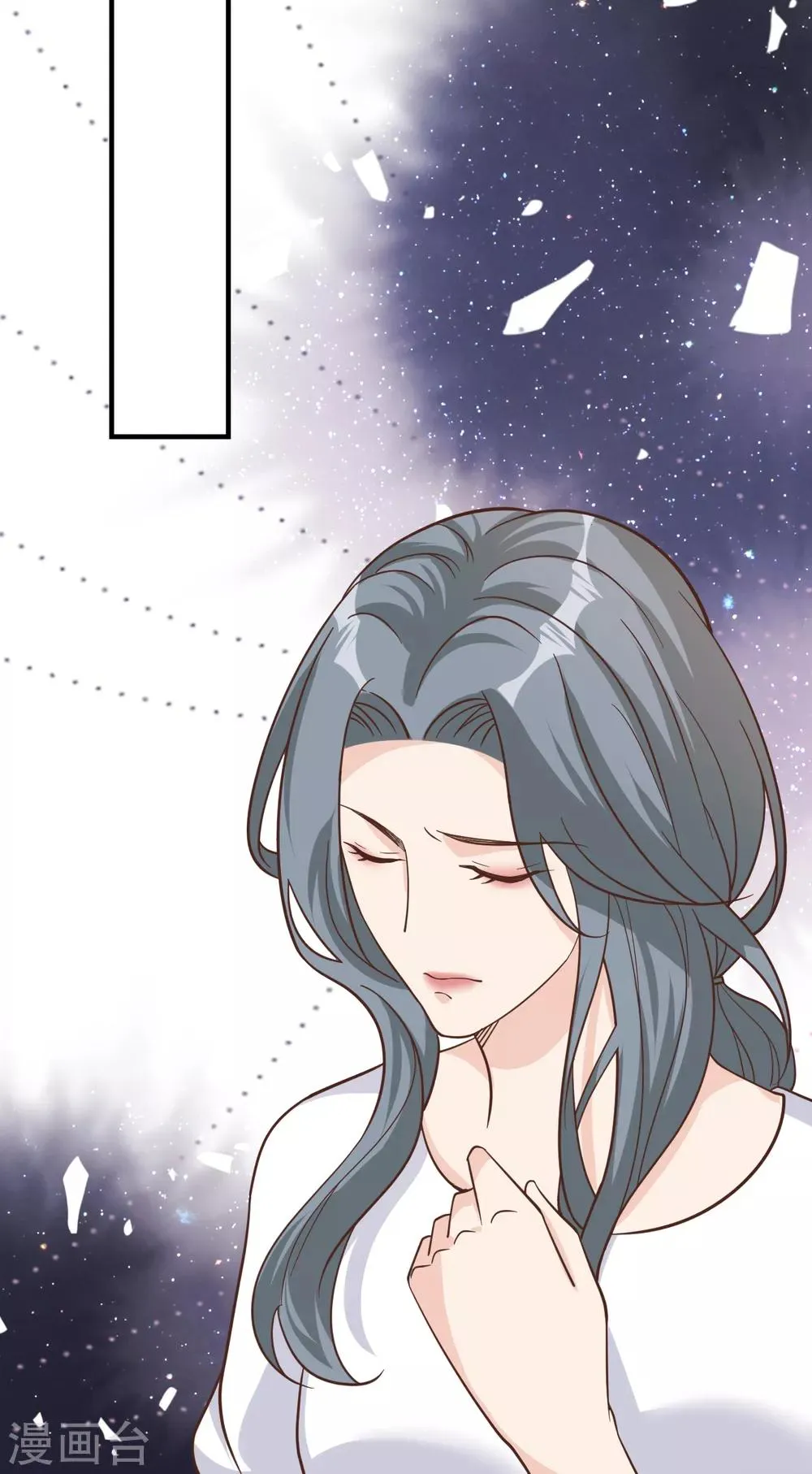 第44话 请不要伤害我的孩子 第55页