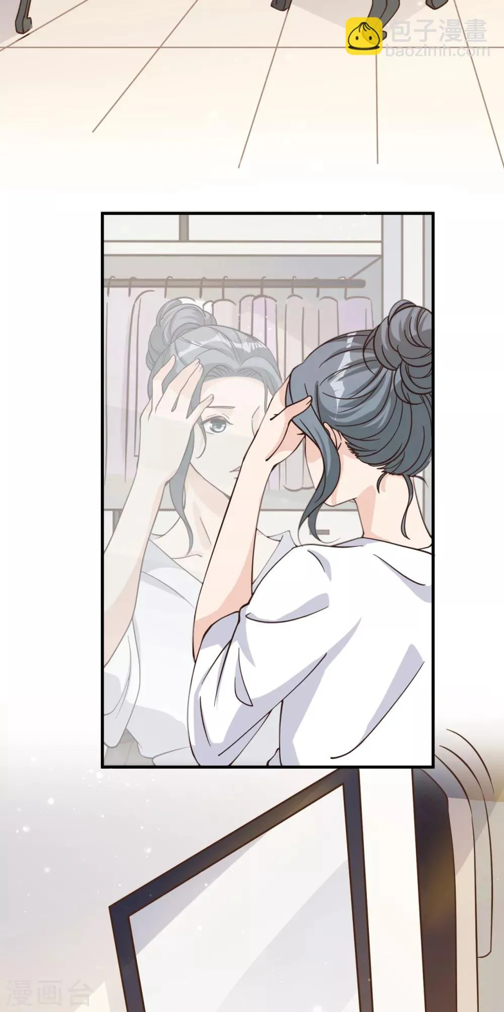 第45话 他是谁？ 第5页