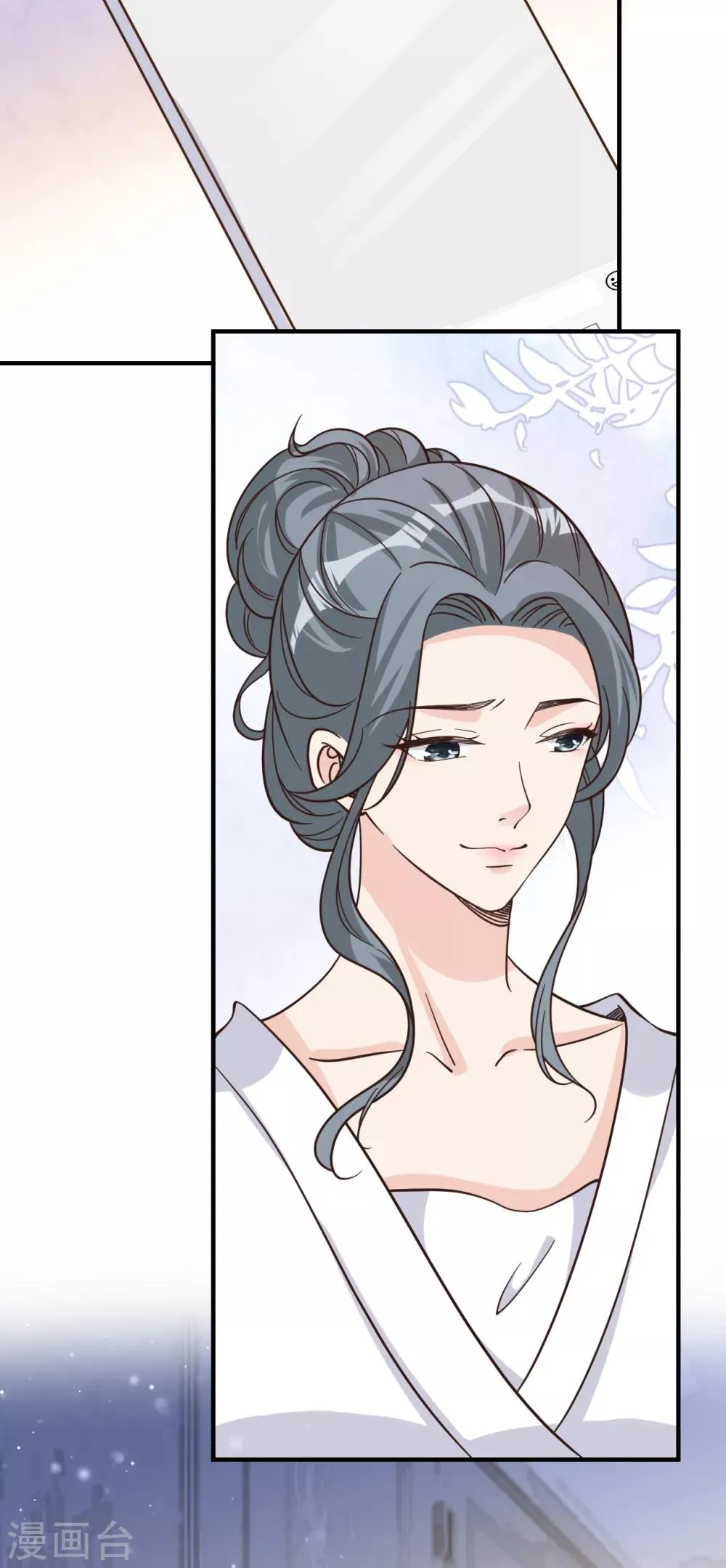 第45话 他是谁？ 第7页