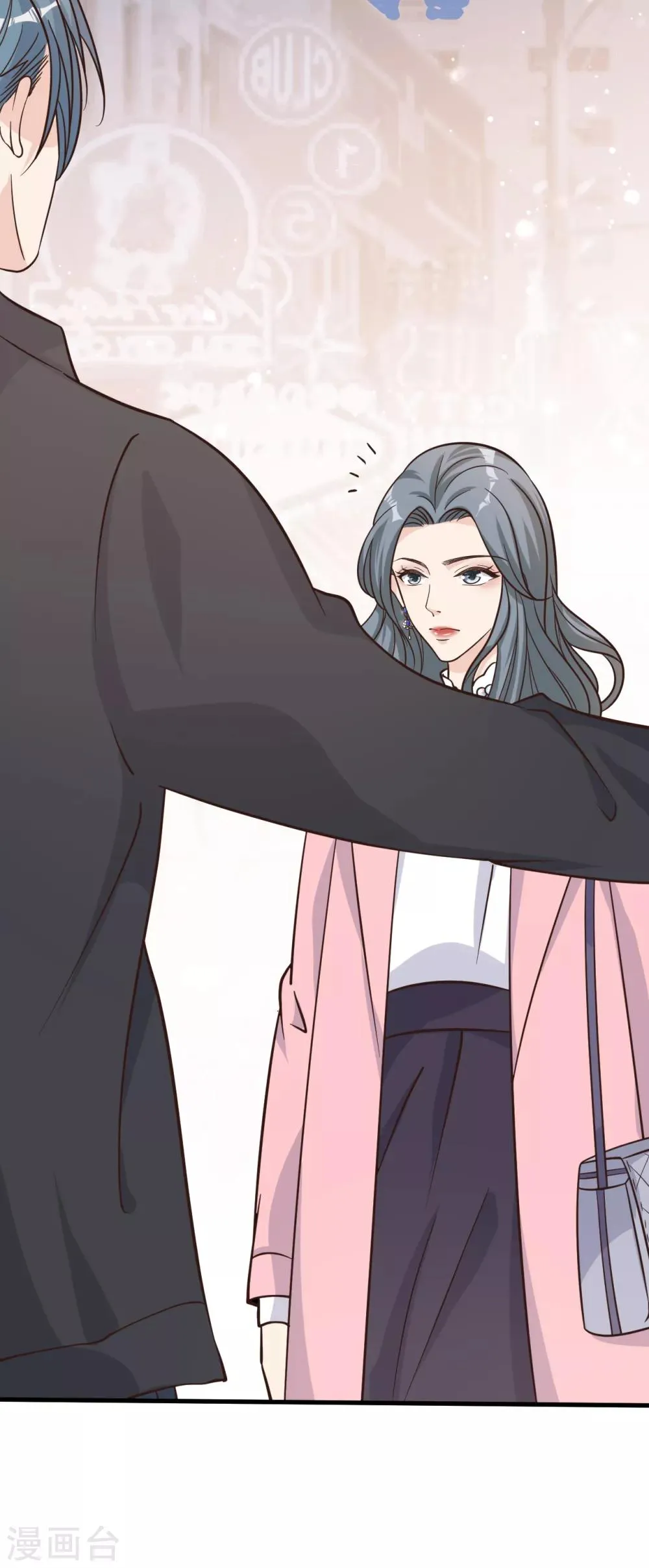 第45话 他是谁？ 第24页