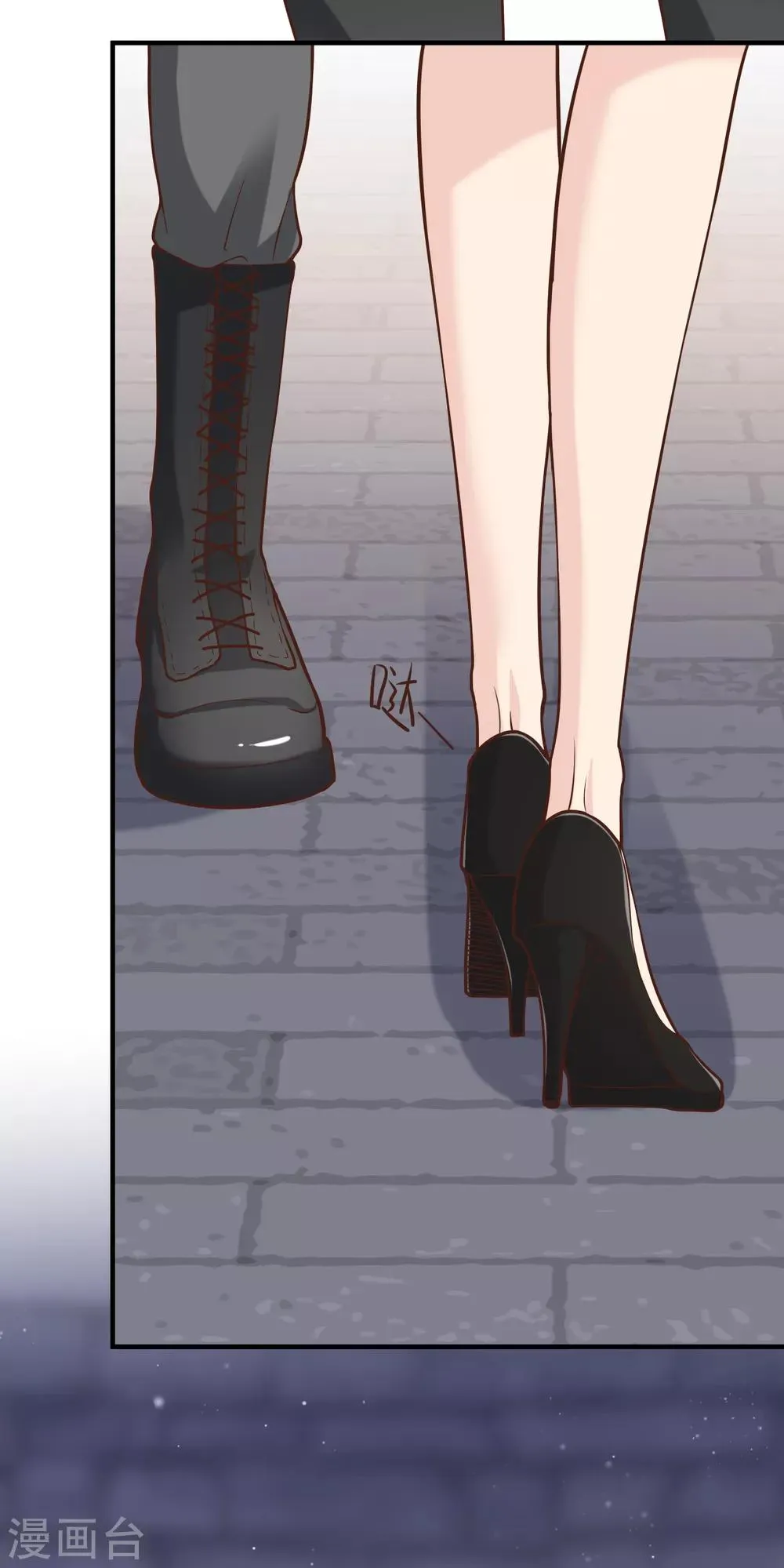 第45话 他是谁？ 第33页