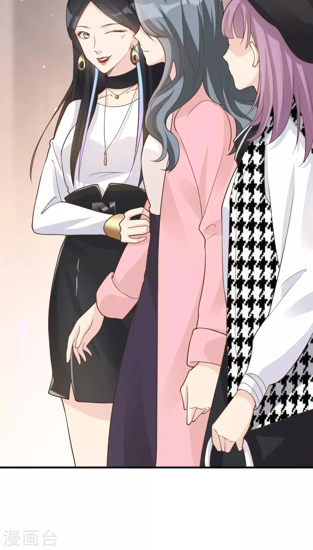 第45话 他是谁？ 第48页
