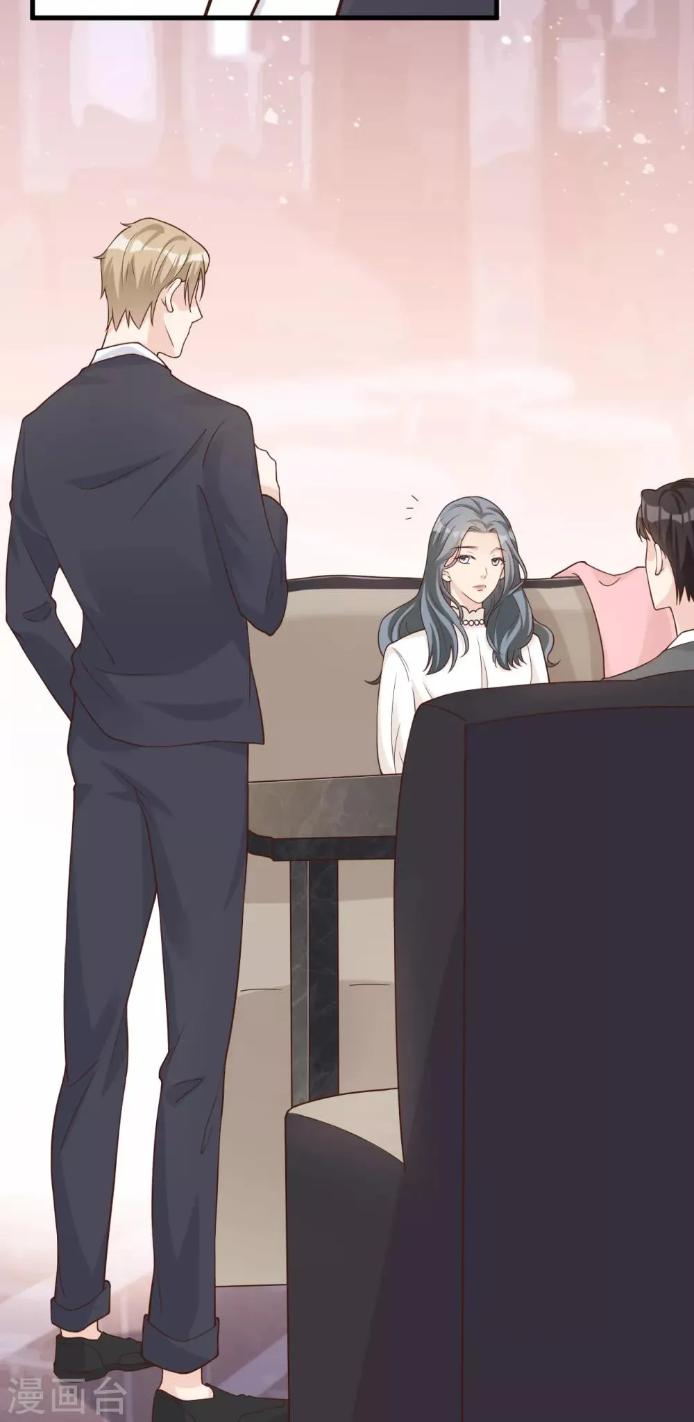 第46话 我敢给，你敢要吗？ 第10页