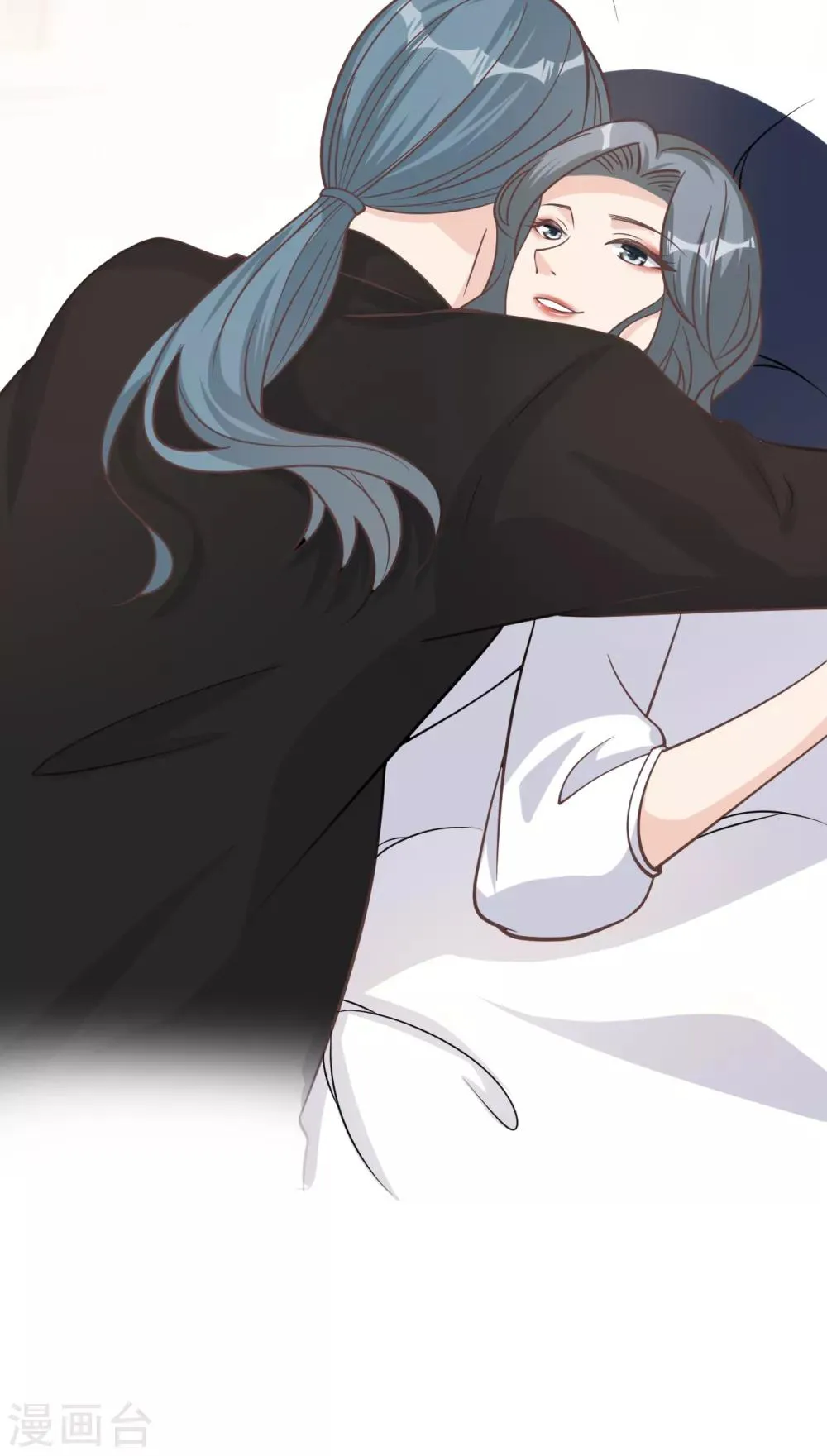 第46话 我敢给，你敢要吗？ 第48页