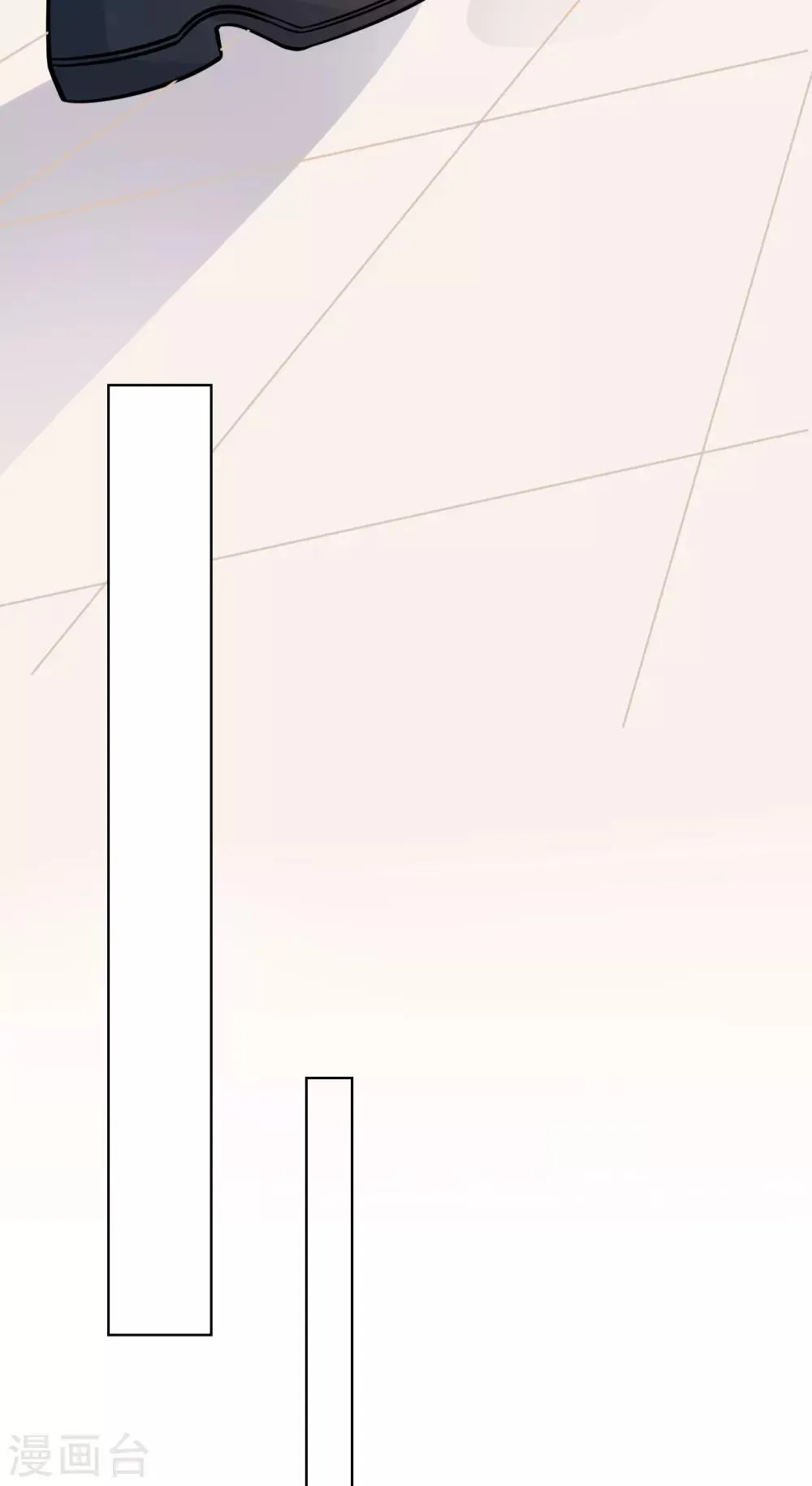 第47话 回礼 第9页