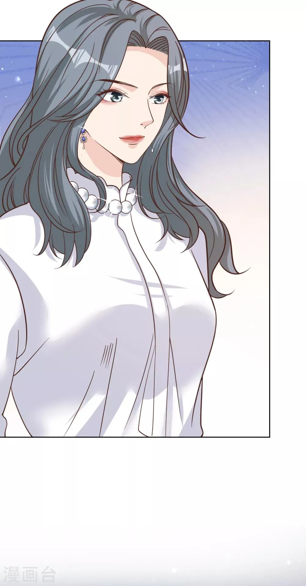 第47话 回礼 第11页