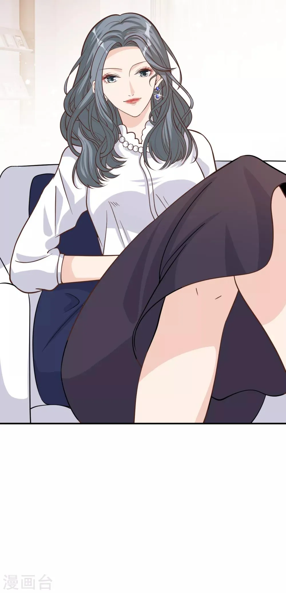 第47话 回礼 第14页