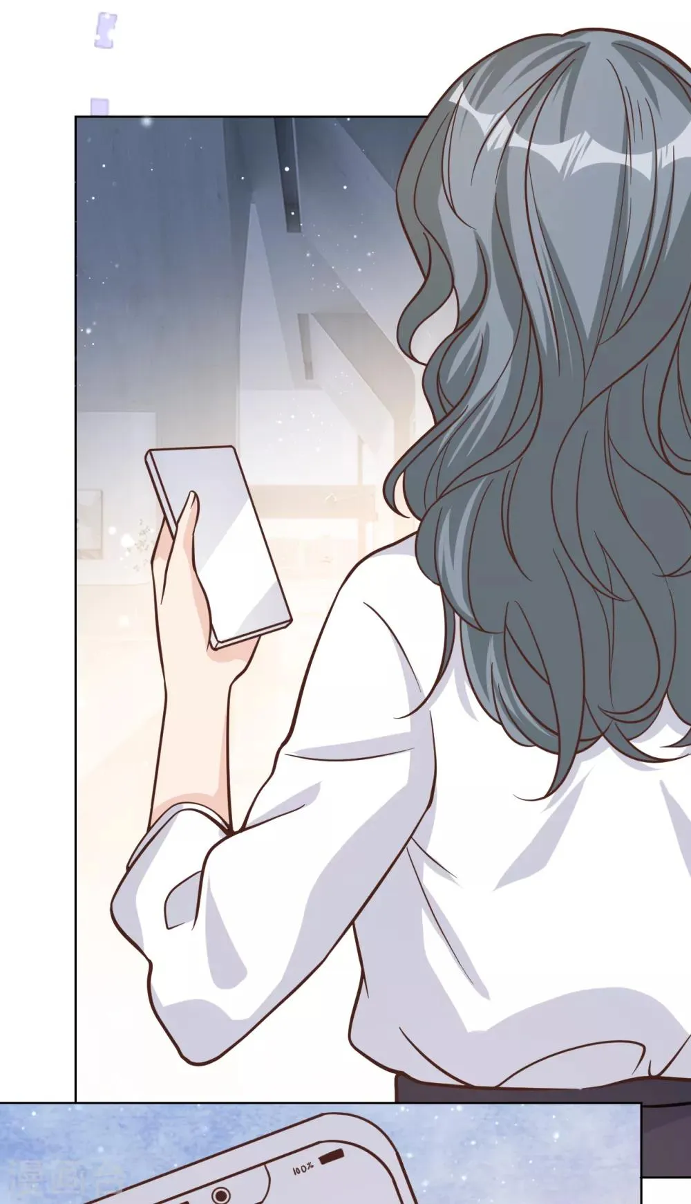 第47话 回礼 第23页