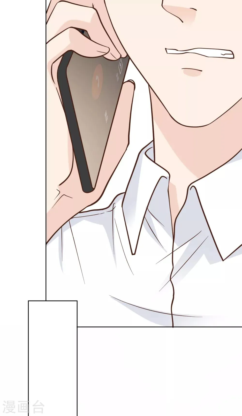 第47话 回礼 第28页