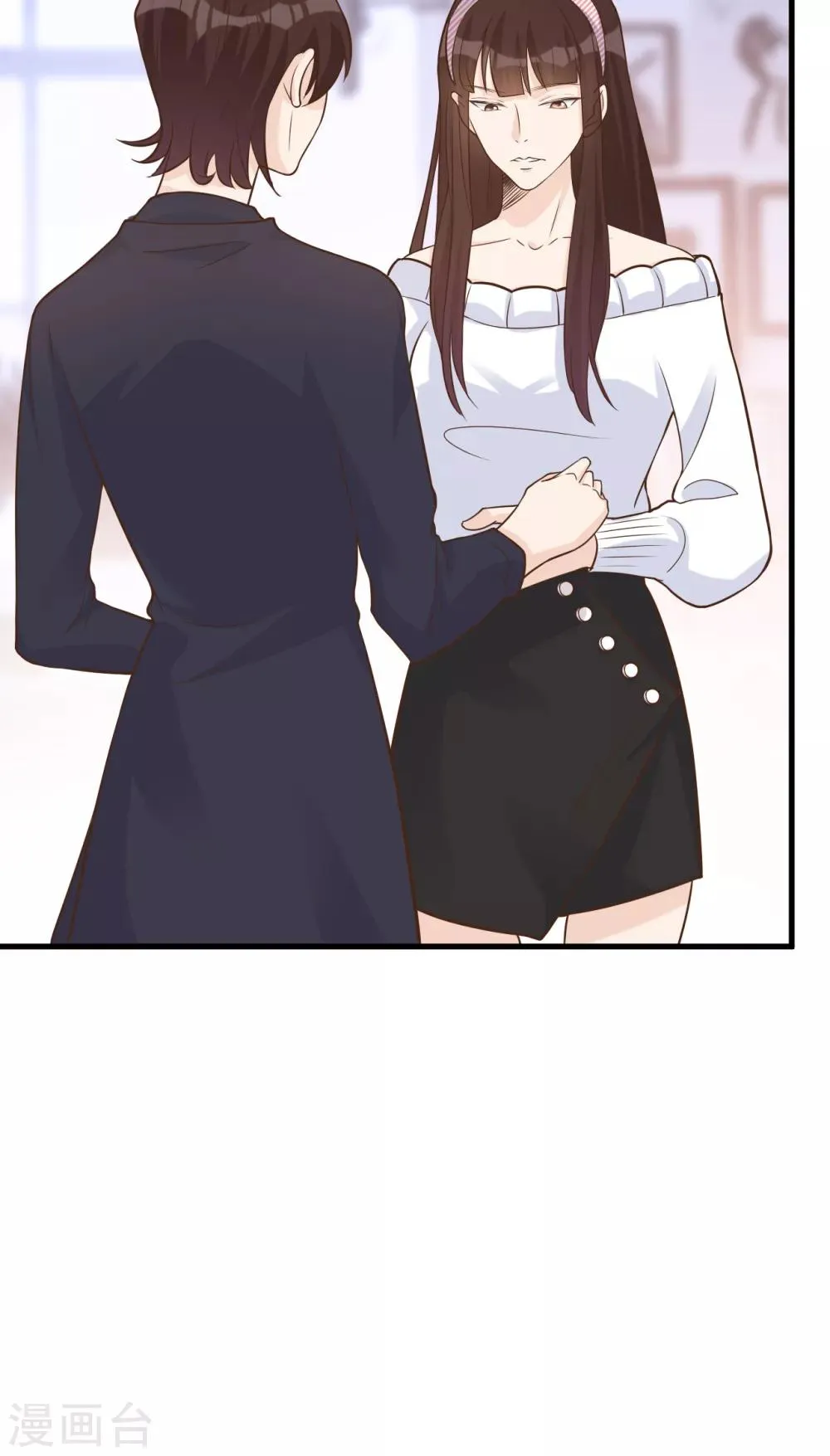 第47话 回礼 第48页