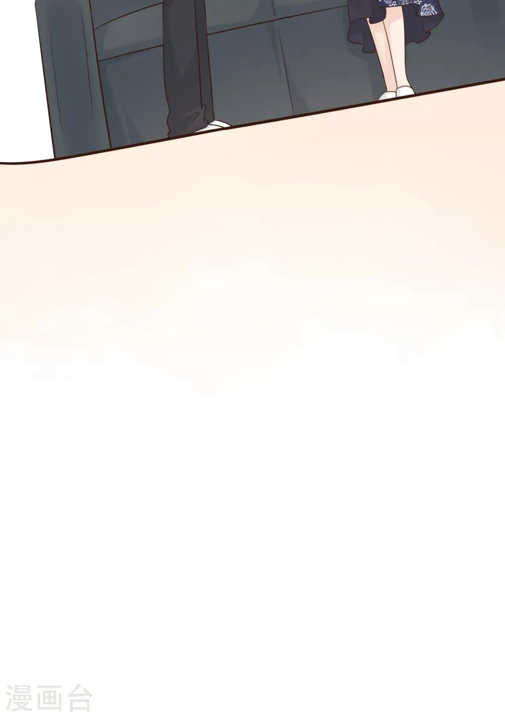 第47话 回礼 第60页