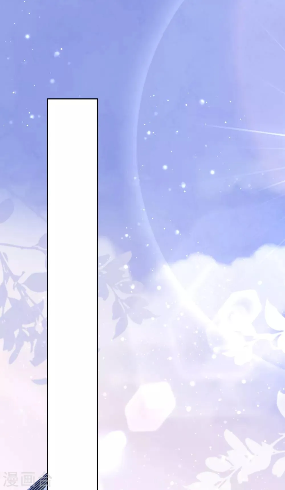 第48话 出轨的证据 第11页