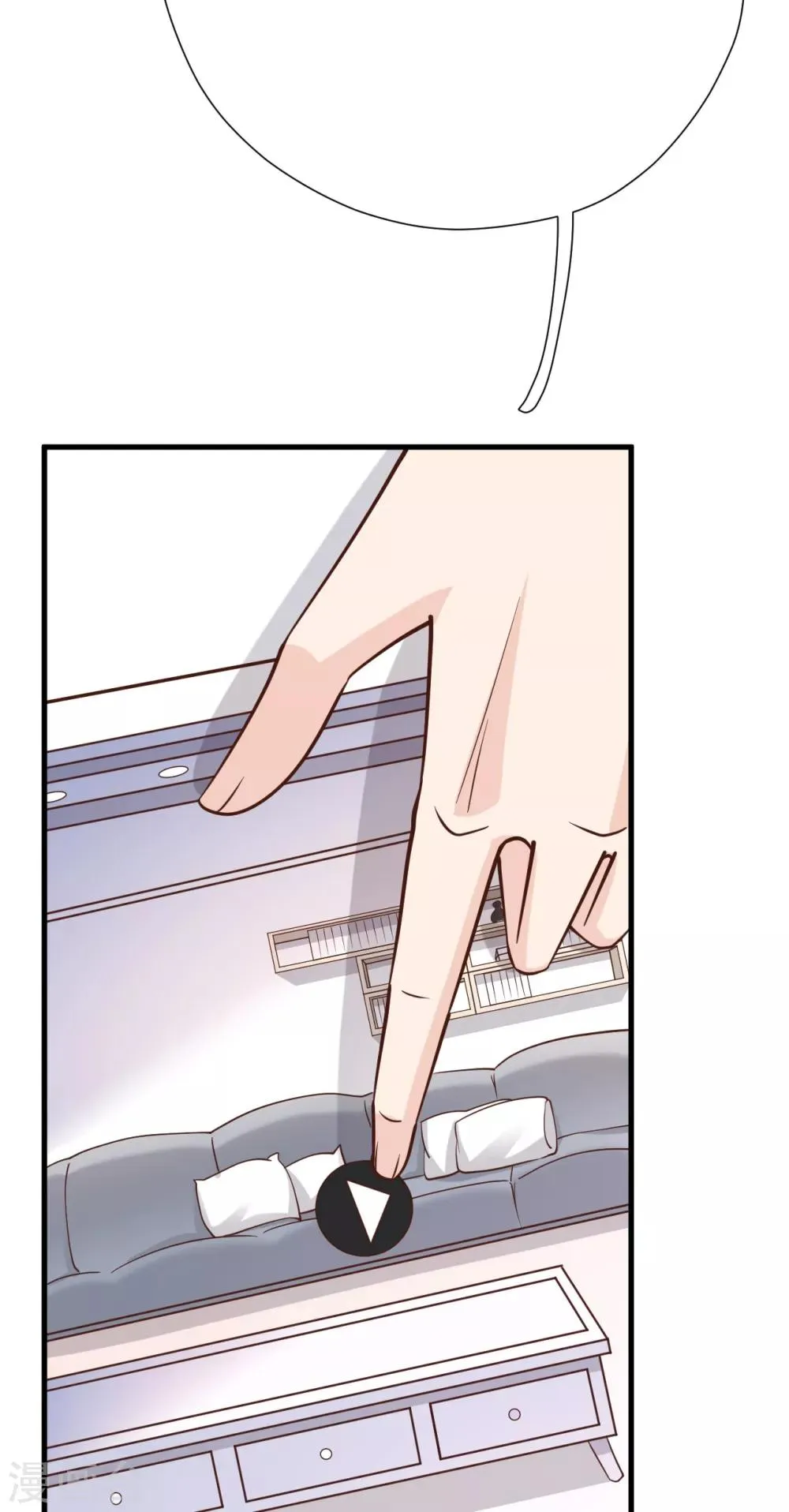 第48话 出轨的证据 第32页