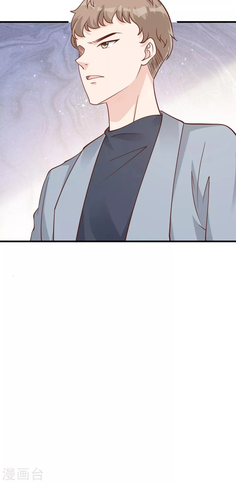 第48话 出轨的证据 第46页