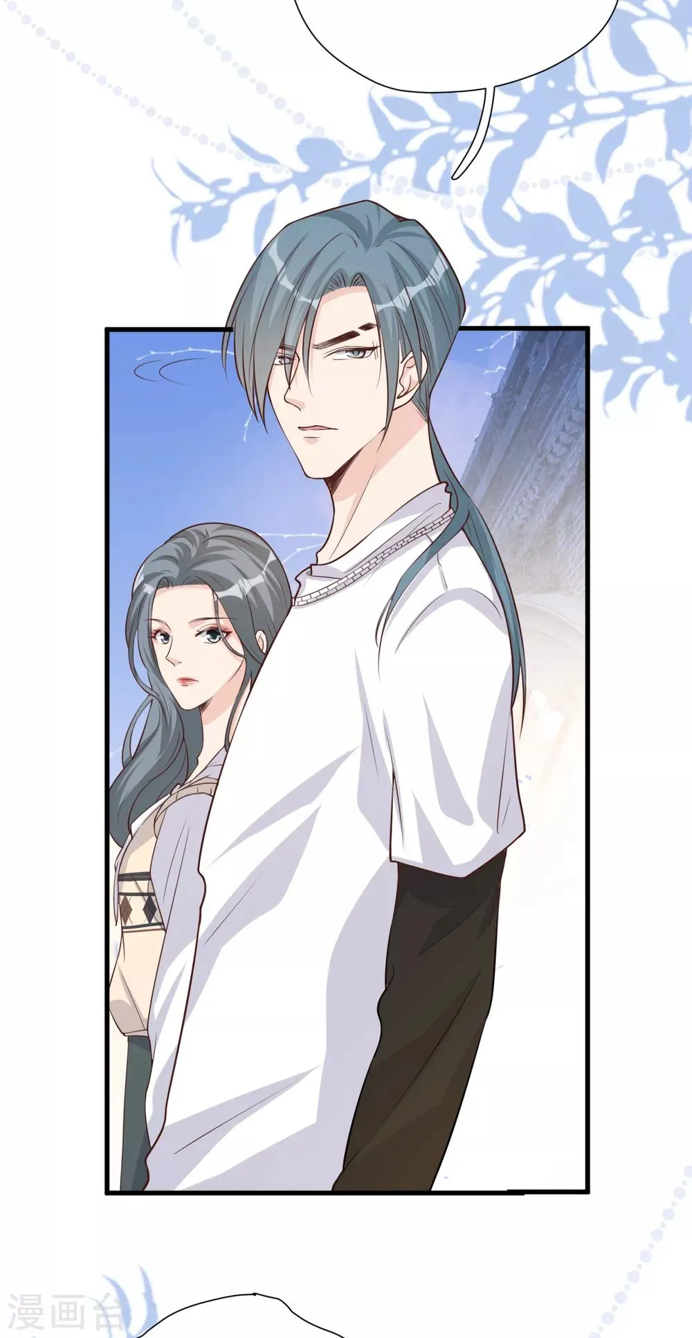 第50话 晓晓被逐出家门 第6页