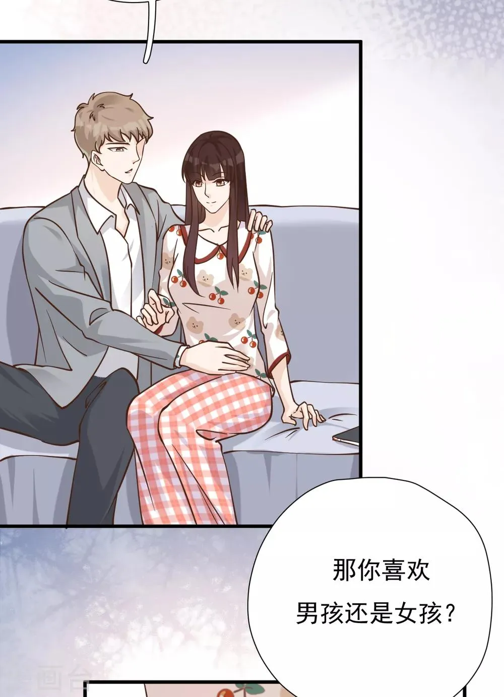第50话 晓晓被逐出家门 第33页