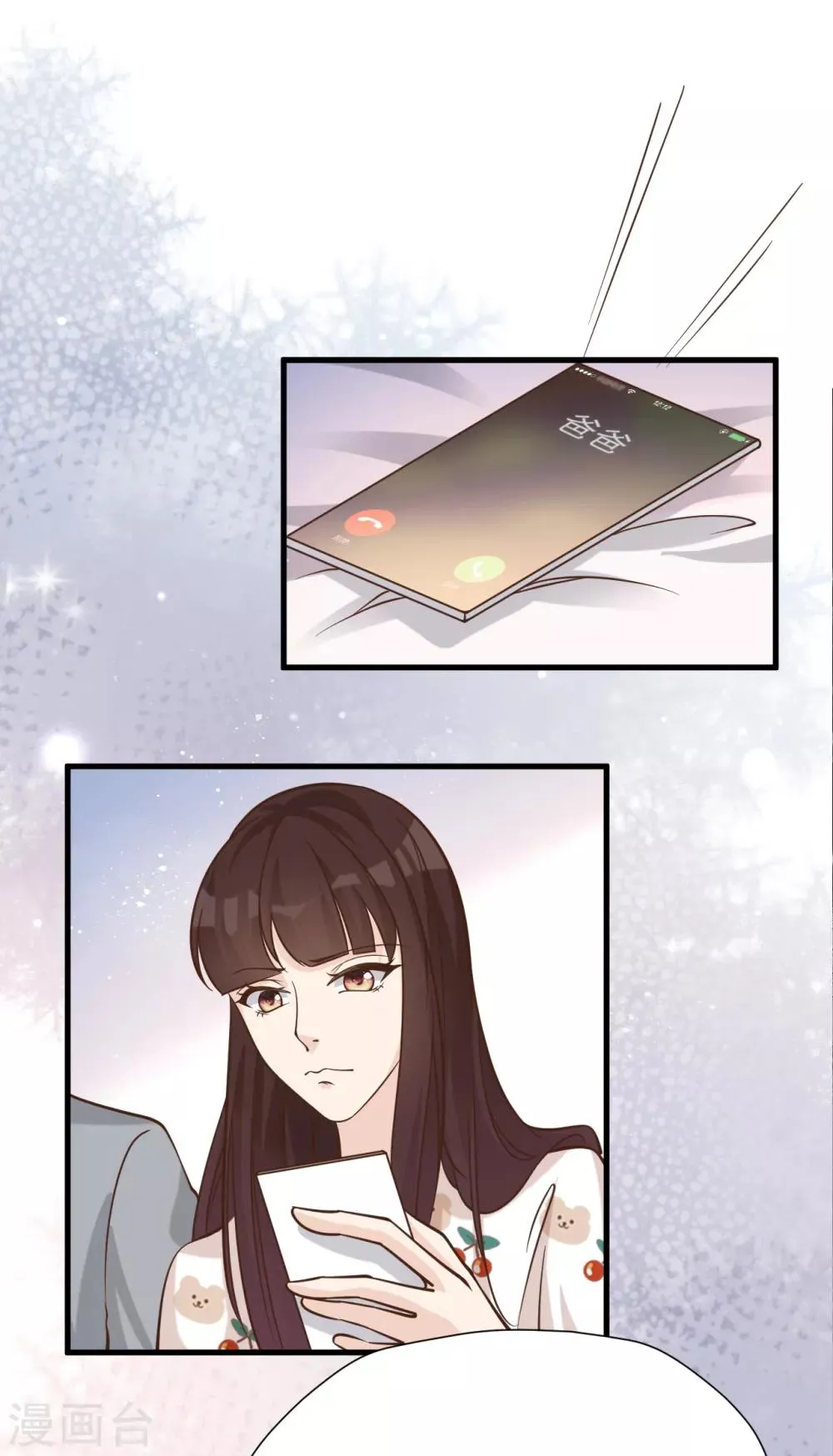 第50话 晓晓被逐出家门 第37页