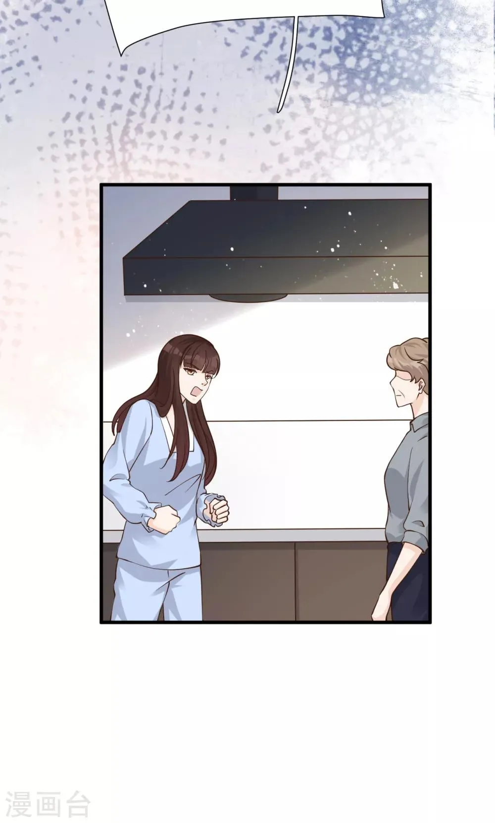 第51话 渣男的真面目 第30页