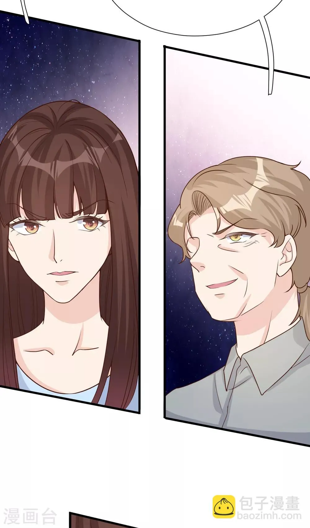 第51话 渣男的真面目 第36页