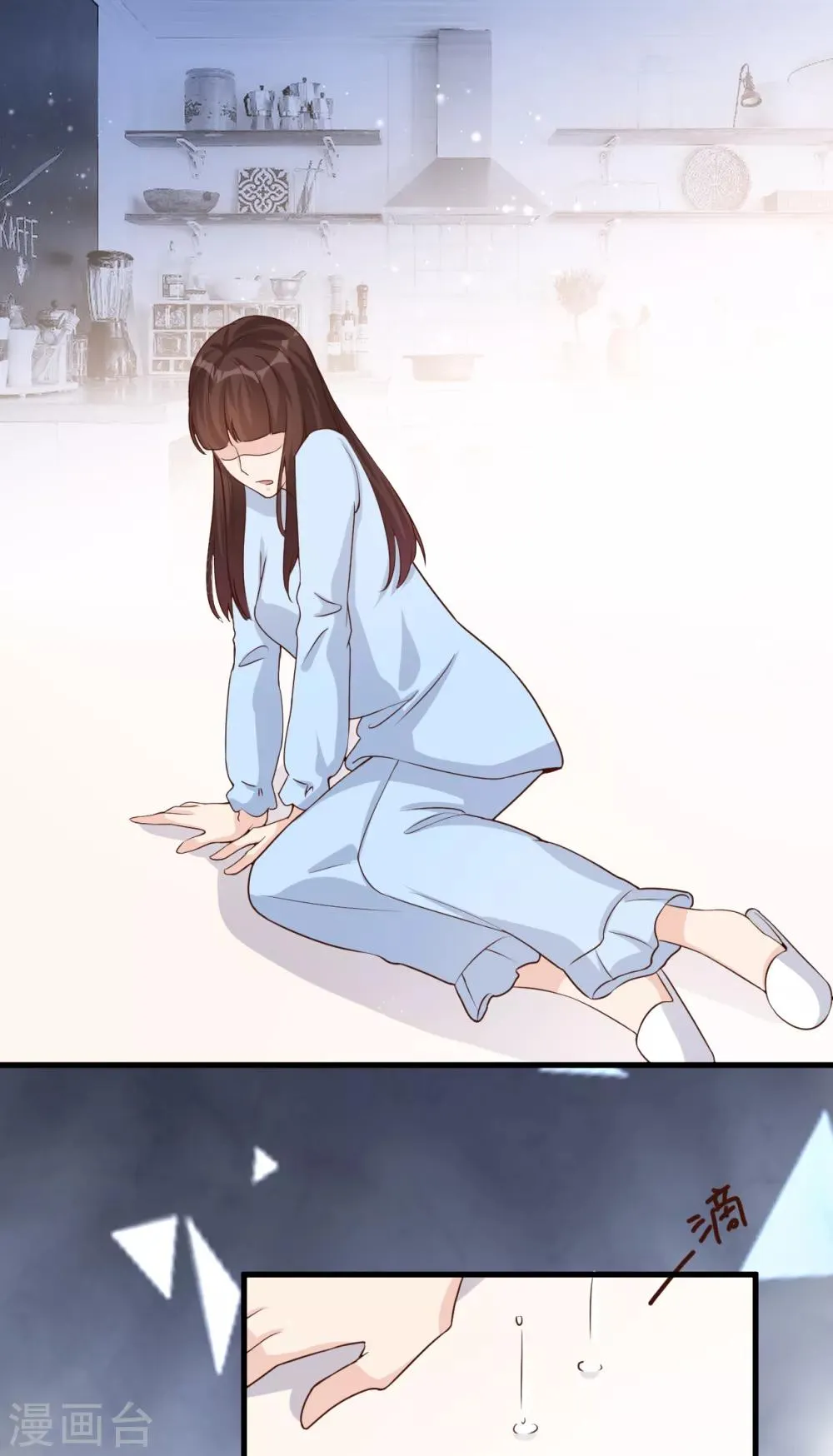 第51话 渣男的真面目 第42页