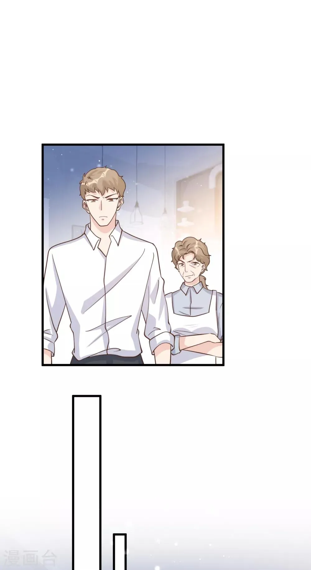 第51话 渣男的真面目 第44页