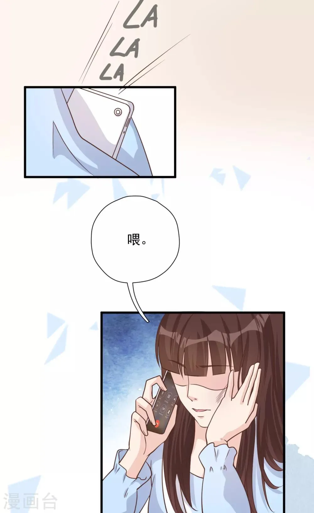 第51话 渣男的真面目 第46页