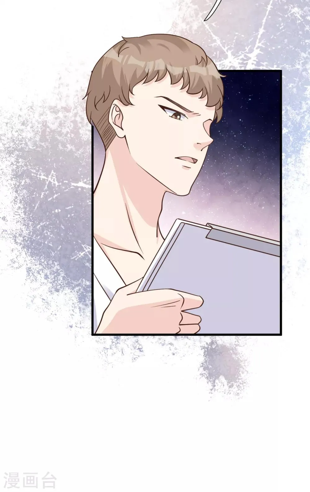 第52话 两个“第三者” 第40页