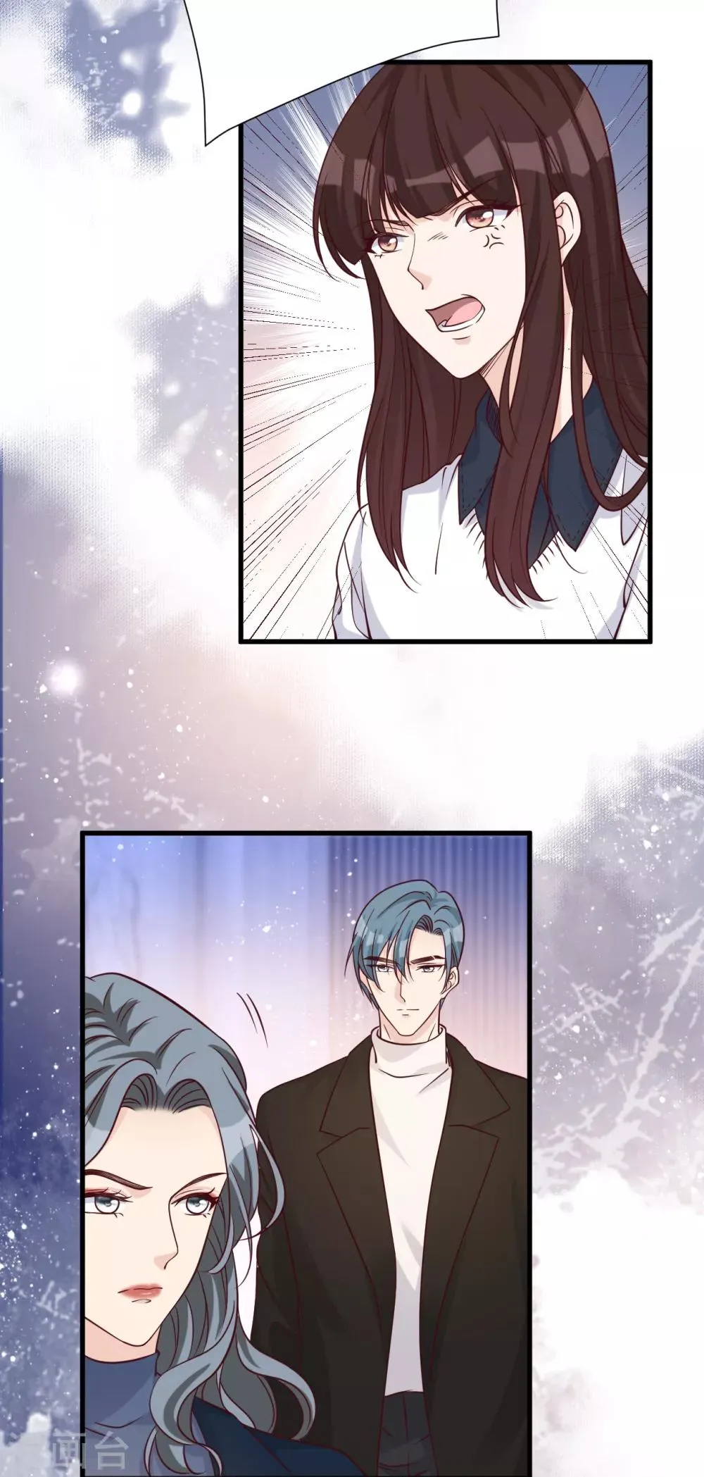 第53话 谎言背叛谎言 第6页