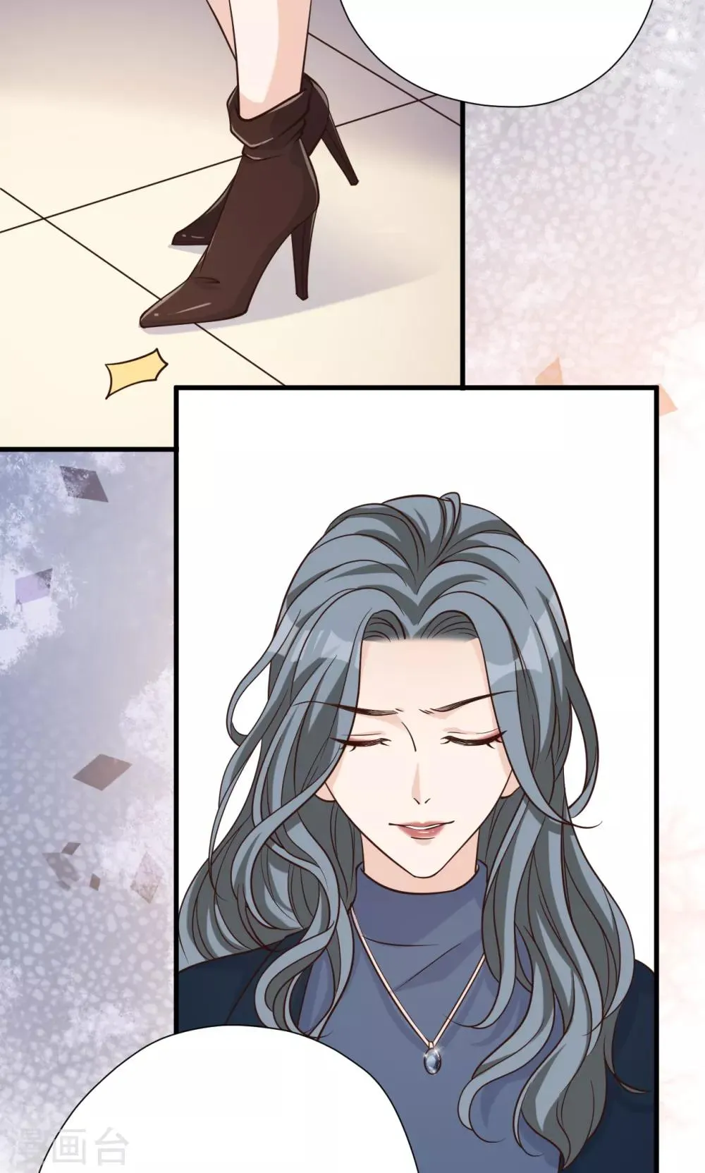 第53话 谎言背叛谎言 第23页