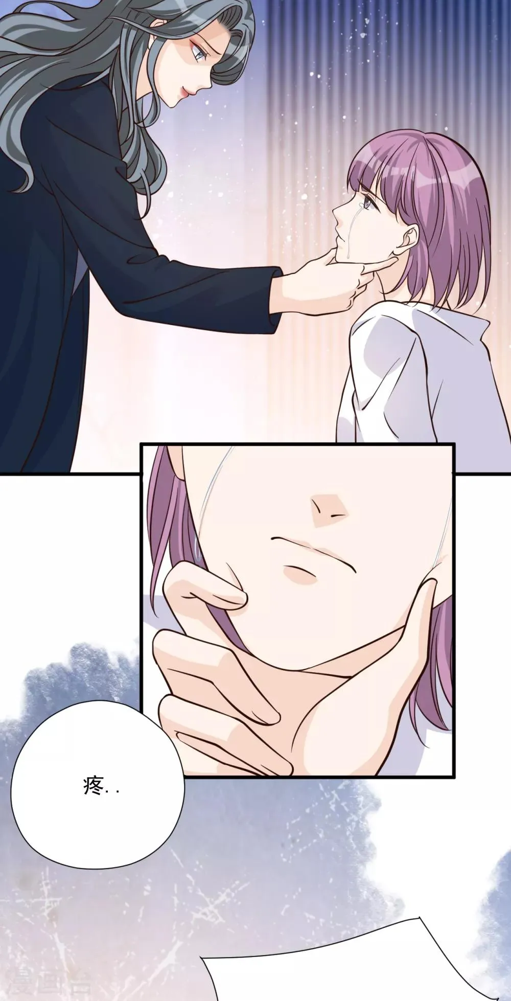 第53话 谎言背叛谎言 第29页