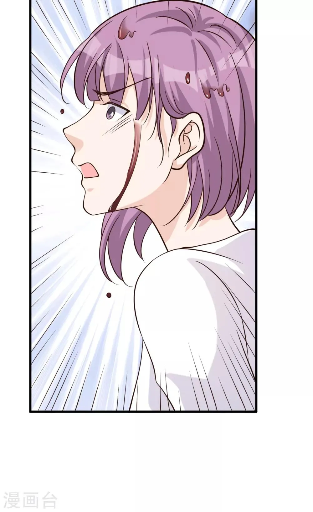 第53话 谎言背叛谎言 第40页