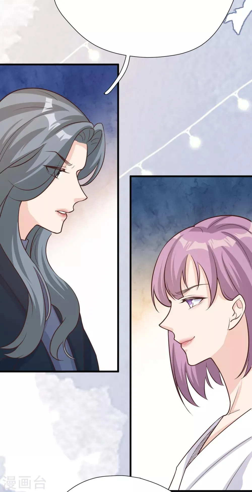 第53话 谎言背叛谎言 第44页