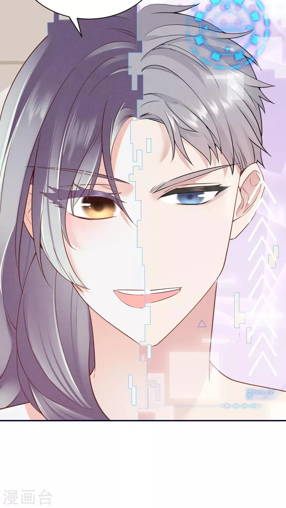 第55话 幻觉的背后 第40页