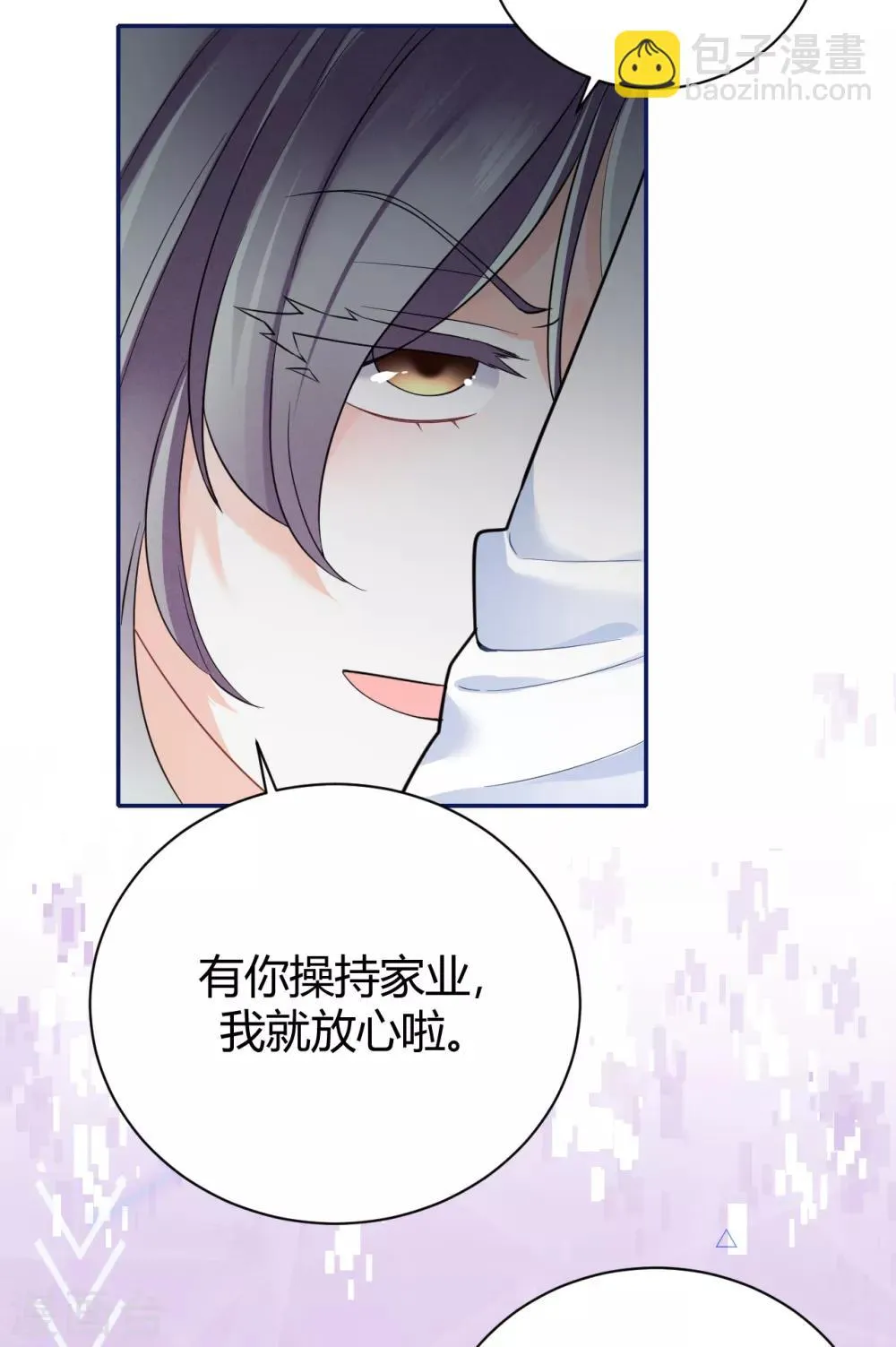 第56话 原来是你！ 第17页