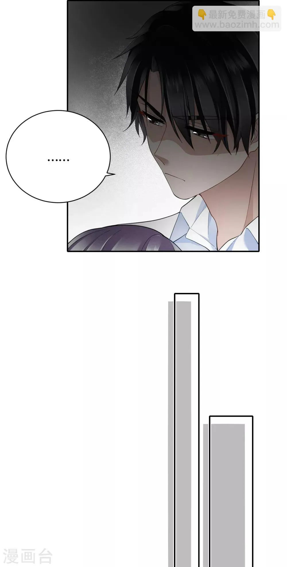 第56话 原来是你！ 第31页